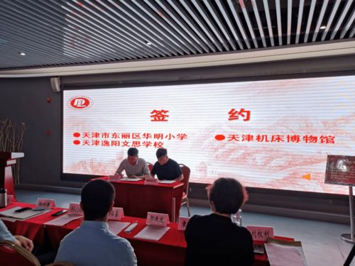 思政小课堂融入社会大课堂 双减背景下的实践育人新探索